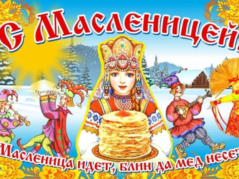 МАСЛЕНИЦА В НАШЕМ ДЕТСКОМ САДУ 