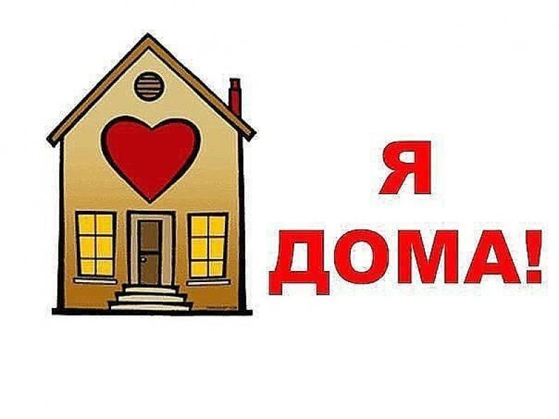 Всем на свете нужен дом рисунок