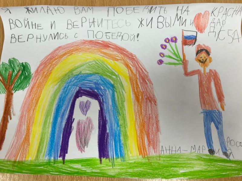 Рисунки в поддержку воинов СВО