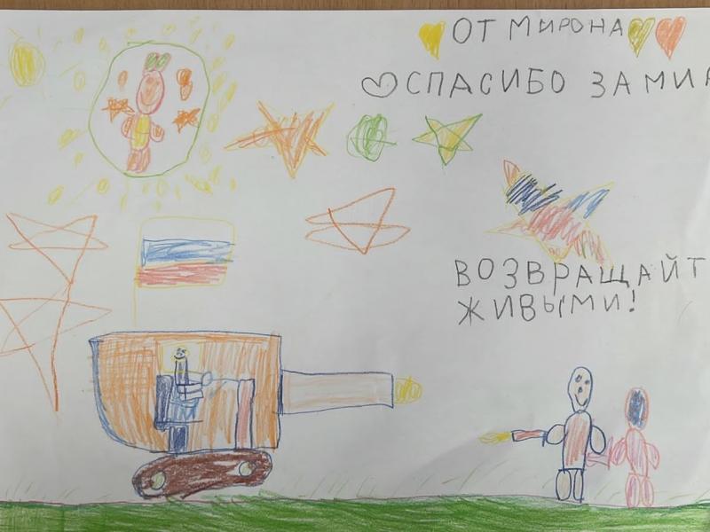 Рисунки в поддержку воинов СВО