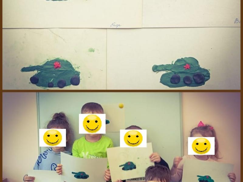23 ФЕВРАЛЯ
