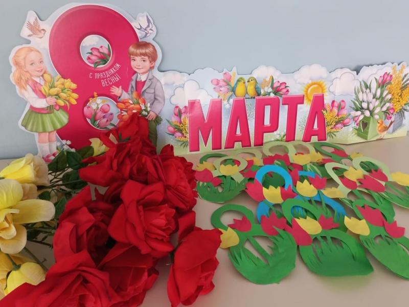 8 МАРТА 