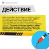 ЗДОРОВЫЙ ОБРАЗ ЖИЗНИ